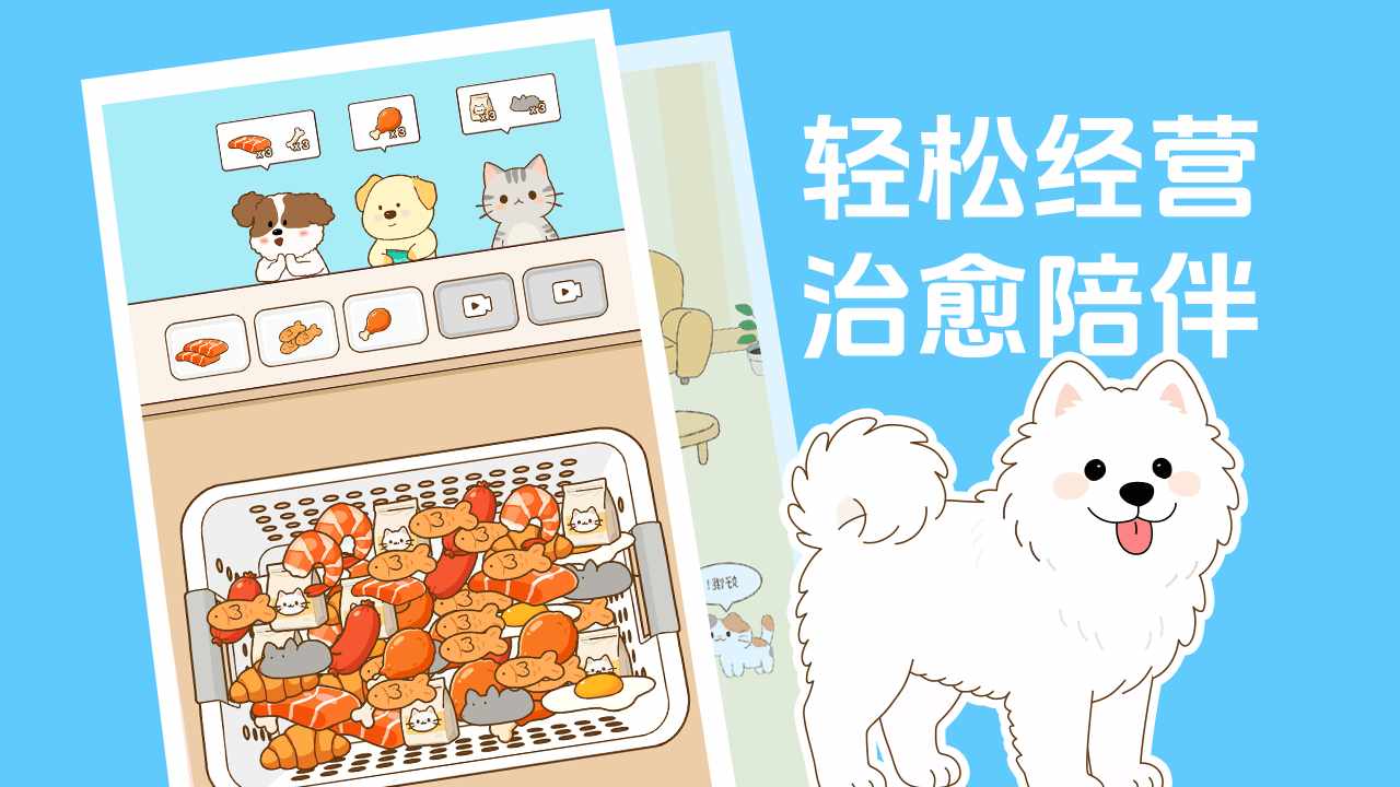 疯狂小饼干手机赚钱软件截图1