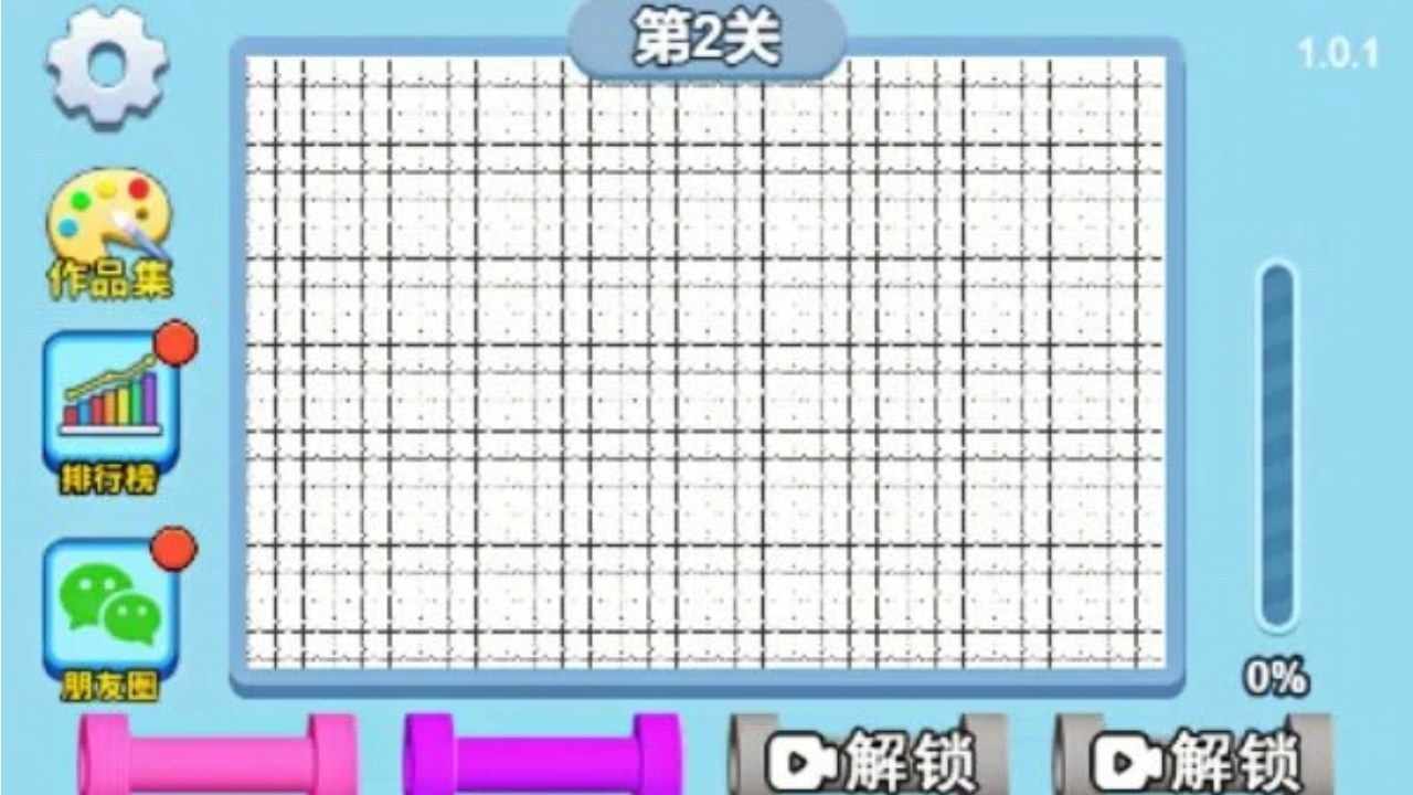 流光漫游手机赚钱软件截图1