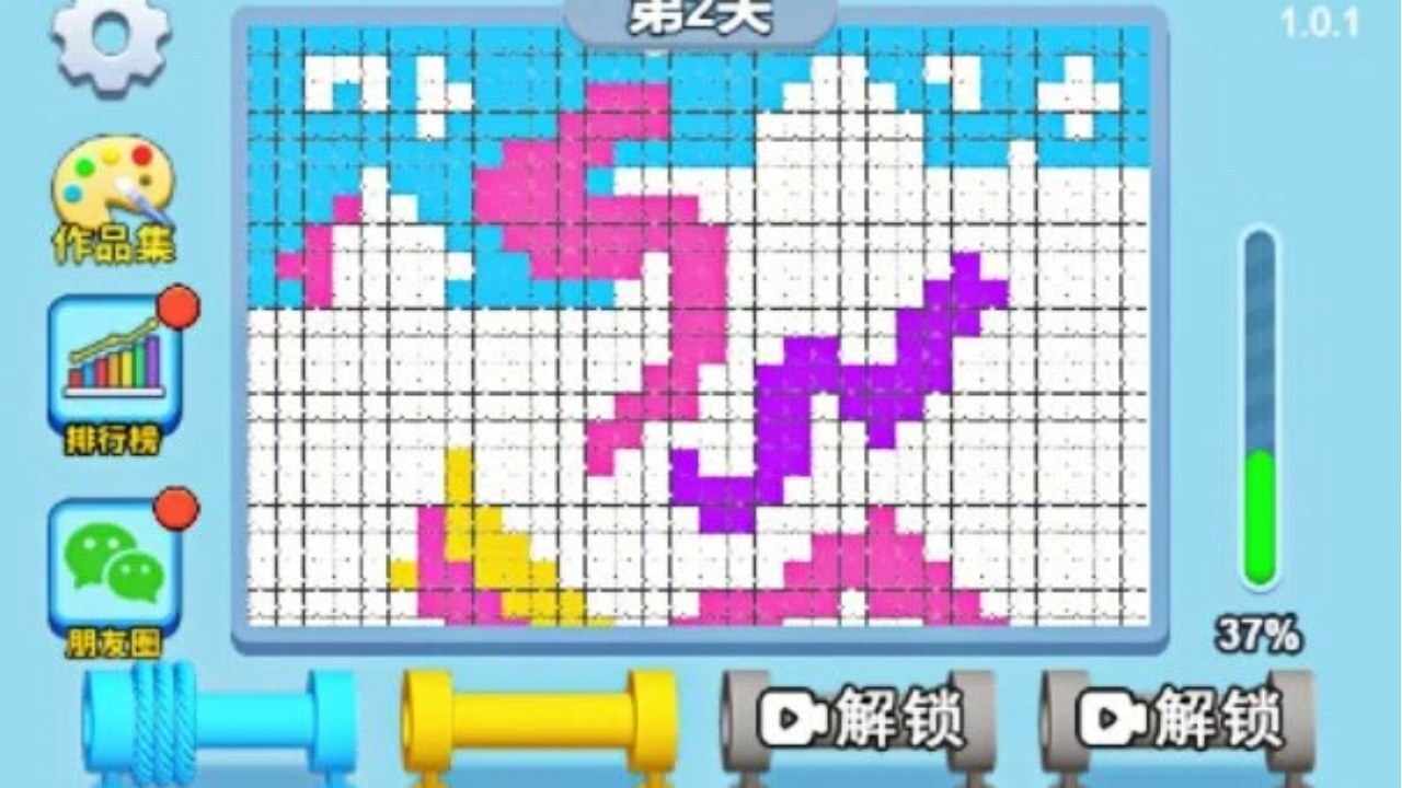 流光漫游手机赚钱软件截图2