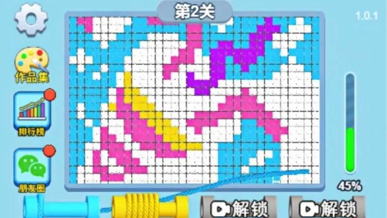 流光漫游手机赚钱软件截图3