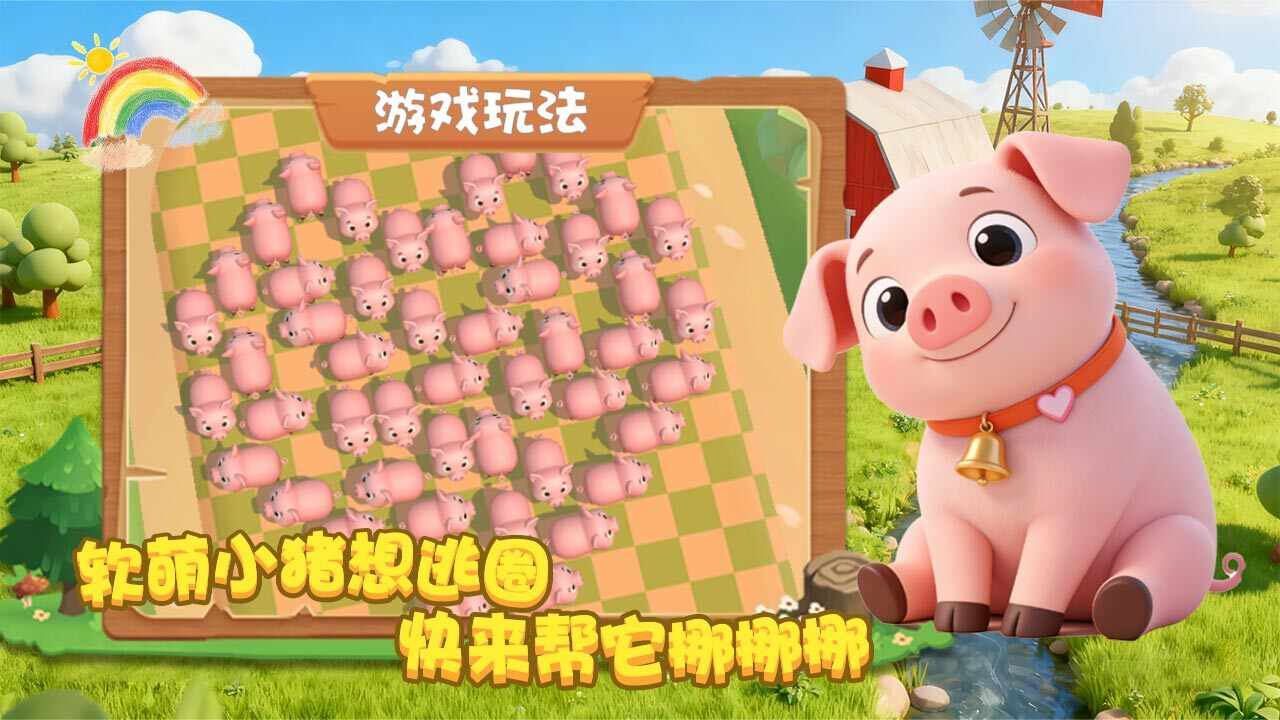 拯救小牛马手机赚钱软件截图1