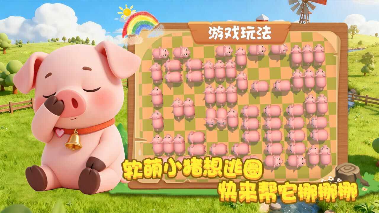 拯救小牛马手机赚钱软件截图2