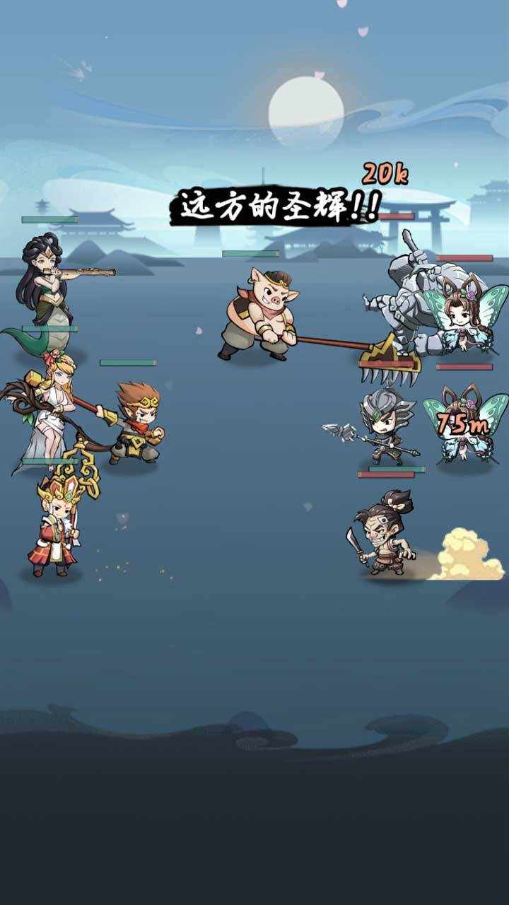 疯狂的悟空手机赚钱软件截图1