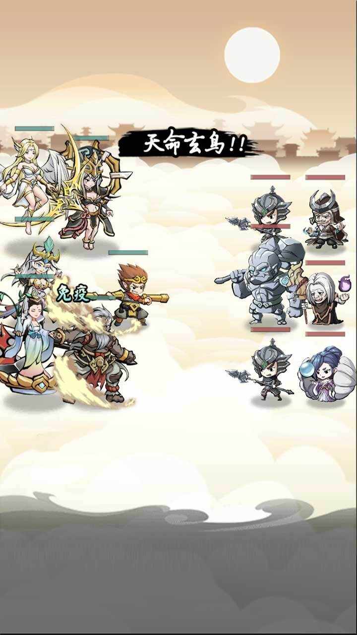 疯狂的悟空手机赚钱软件截图2