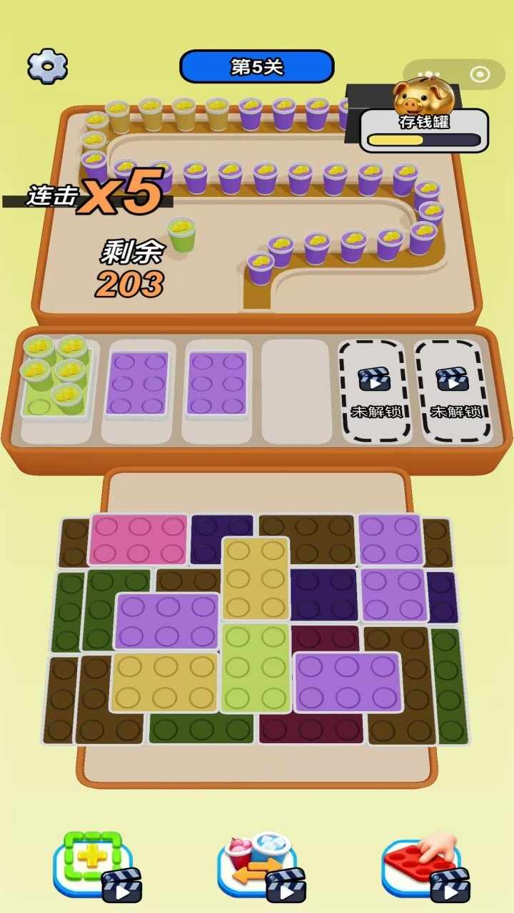 咖啡馆模拟器手机赚钱软件截图2