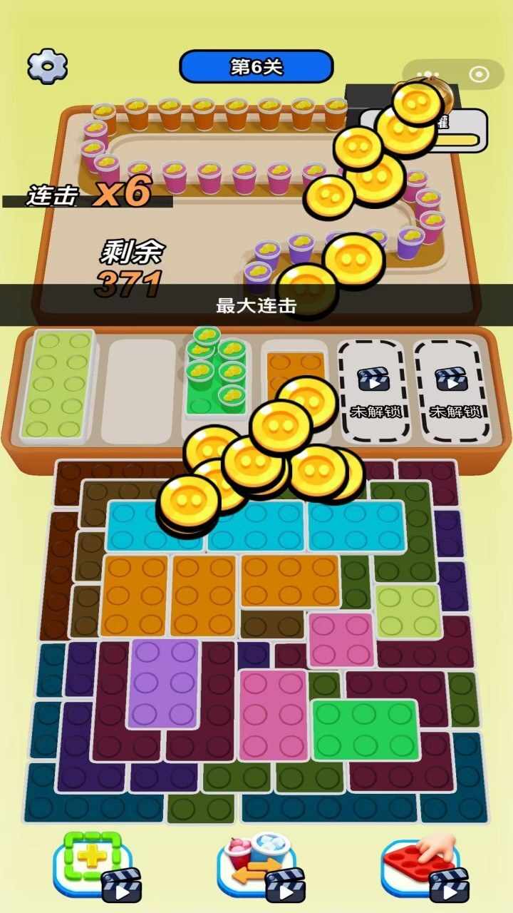 咖啡馆模拟器手机赚钱软件截图3