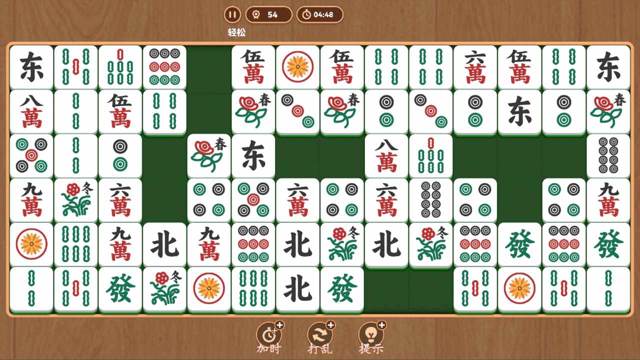 碰碰解压馆手机赚钱软件截图3