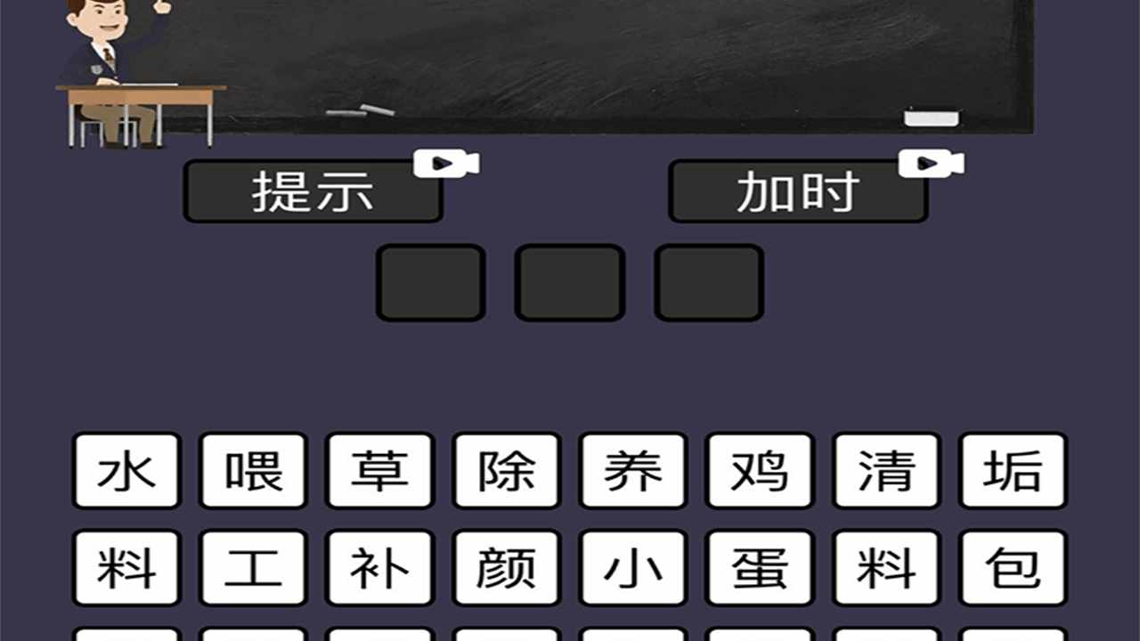 多多无敌手机赚钱软件截图2