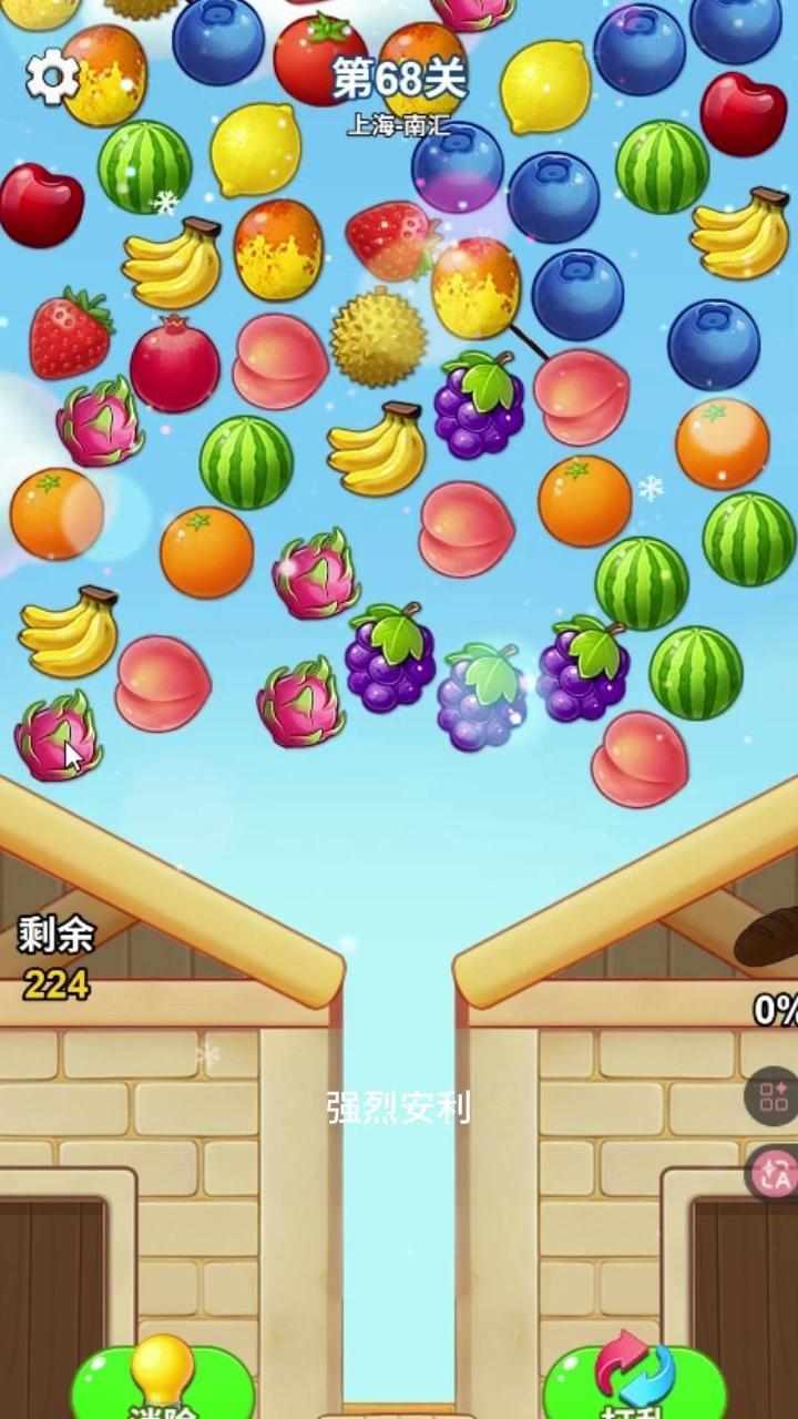水果大丰收小游戏手机赚钱软件截图2