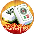 大师爱消除