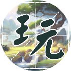 脑洞无限开文字版