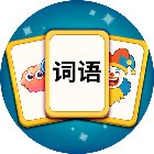 你脑洞真大