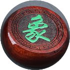 象棋人机对战