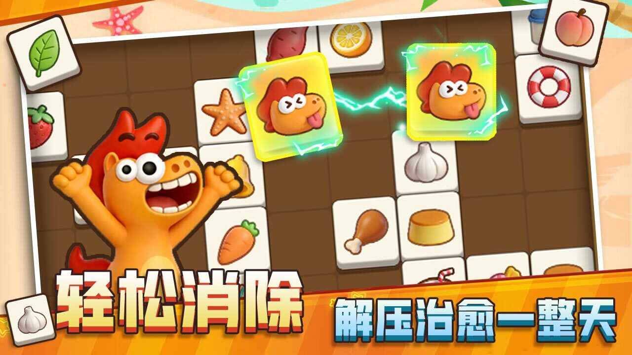 全民挪对对手机赚钱软件截图1