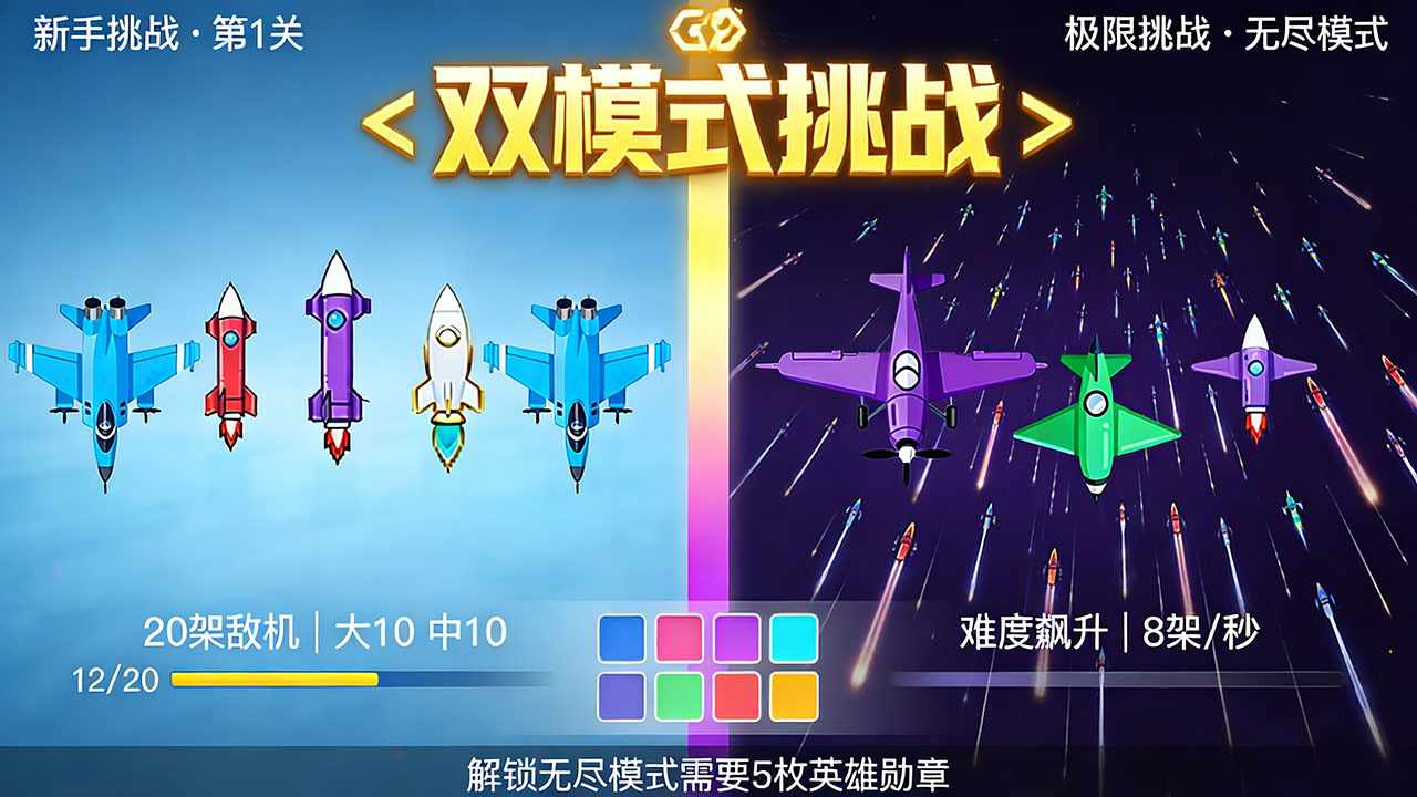 九色防线手机赚钱软件截图2