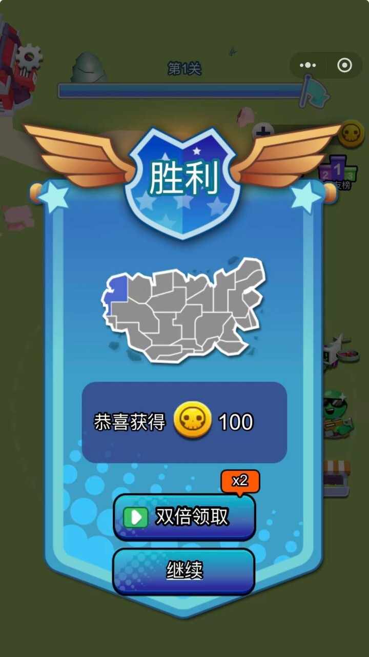 末日生存射击游戏手机赚钱软件截图2