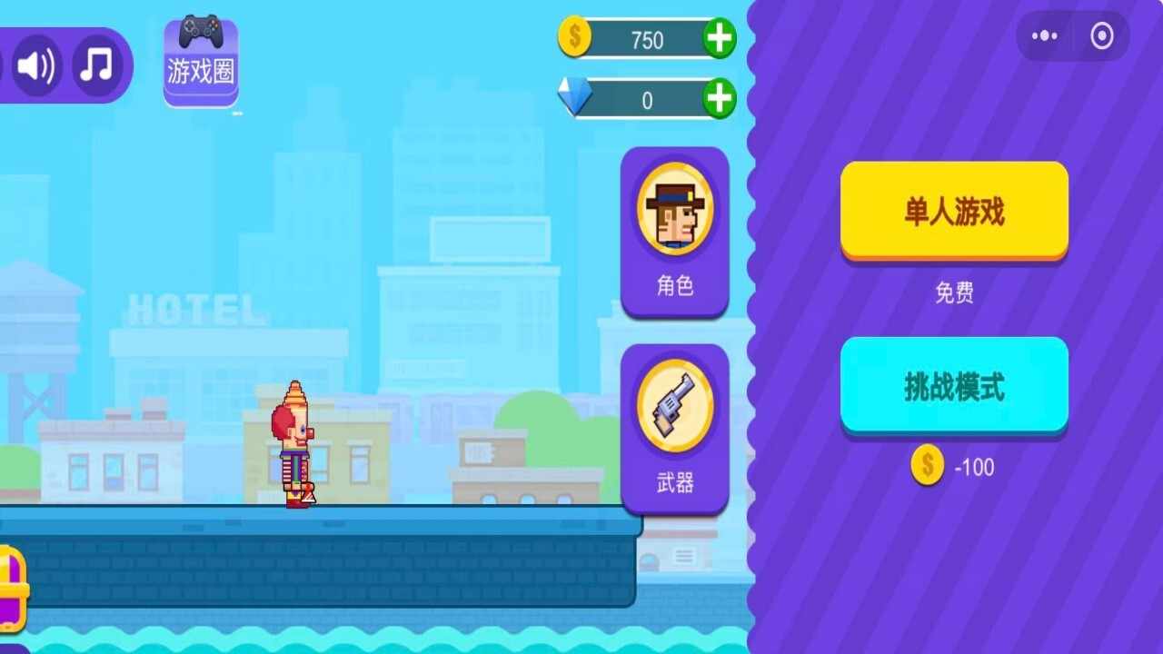 疯狂暴揍木偶人手机赚钱软件截图1