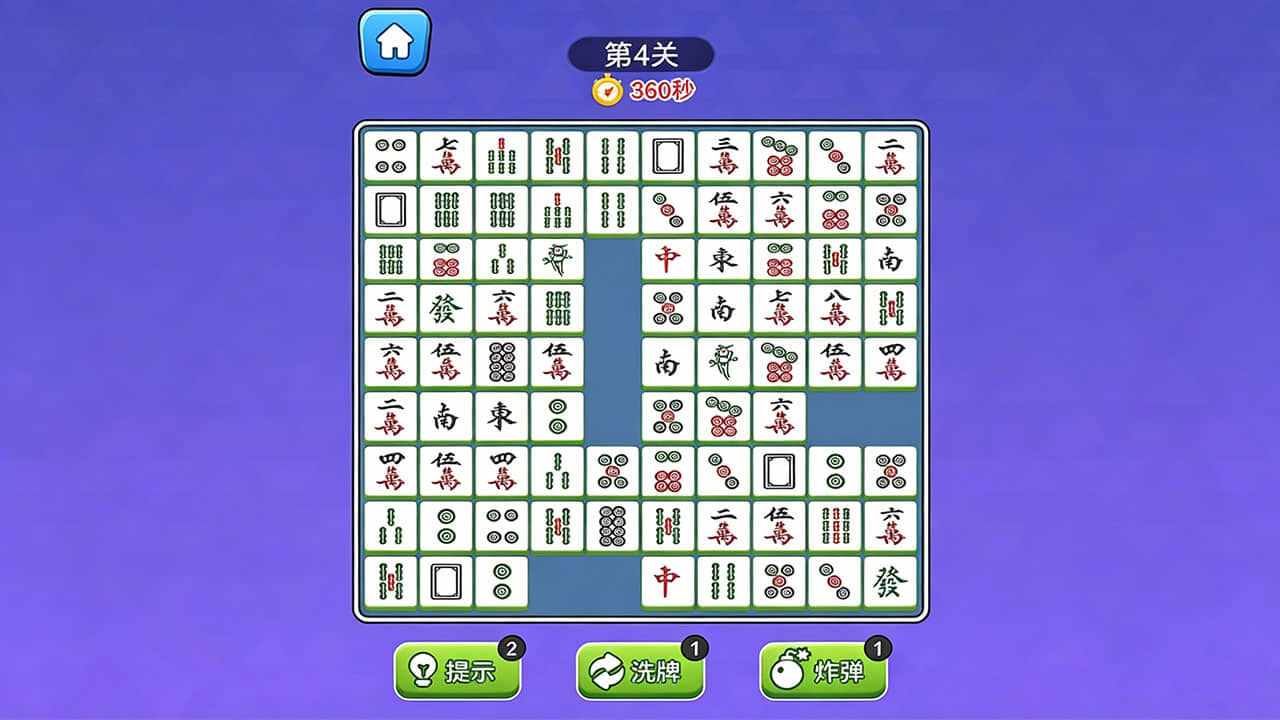 对对对消除手机赚钱软件截图1