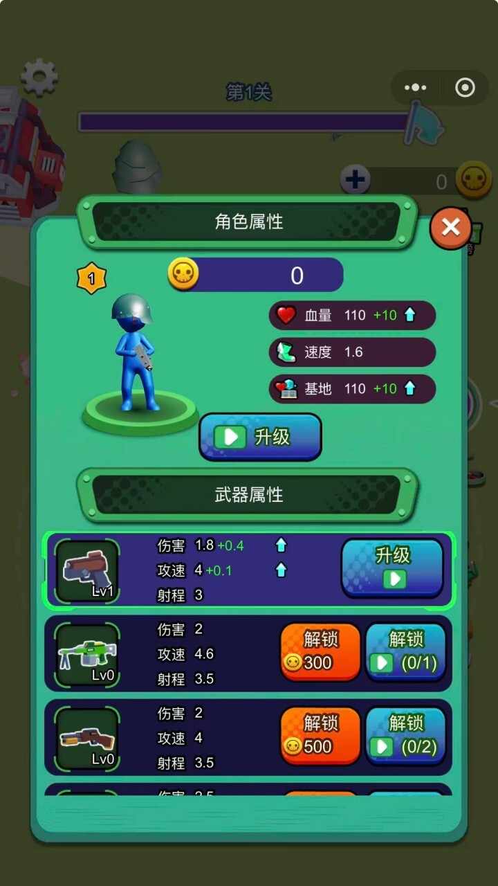枪战求生模拟器手机赚钱软件截图2