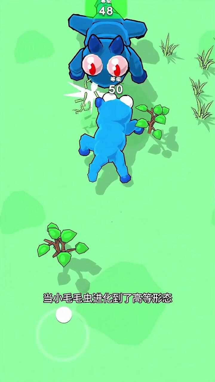 吞噬成巨兽手机赚钱软件截图2