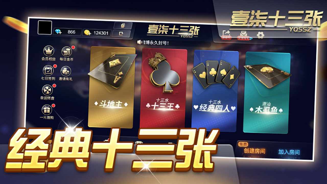 壹柒十三张手机赚钱软件截图1