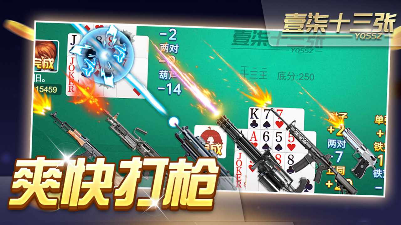 壹柒十三张手机赚钱软件截图2