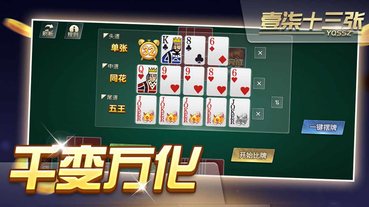 壹柒十三张手机赚钱软件截图3