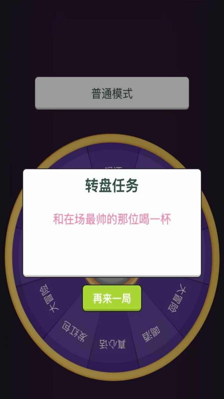 摇骰子对战手机赚钱软件截图2