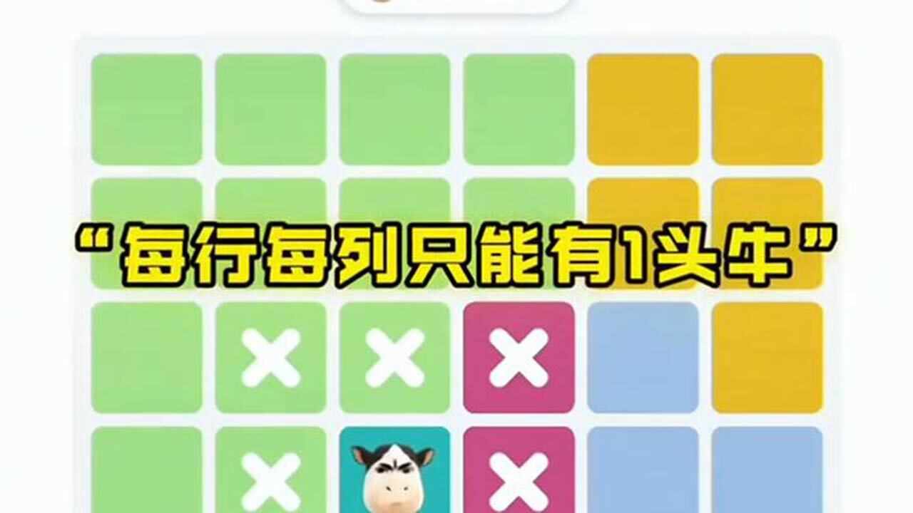 佛系找牛消手机赚钱软件截图2