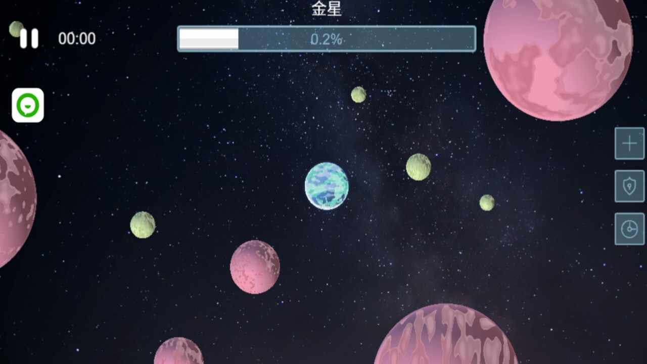 行星吞噬模拟器手机赚钱软件截图3