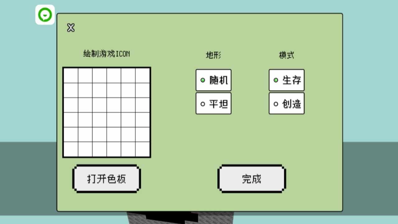 像素沙盒生存探险手机赚钱软件截图2