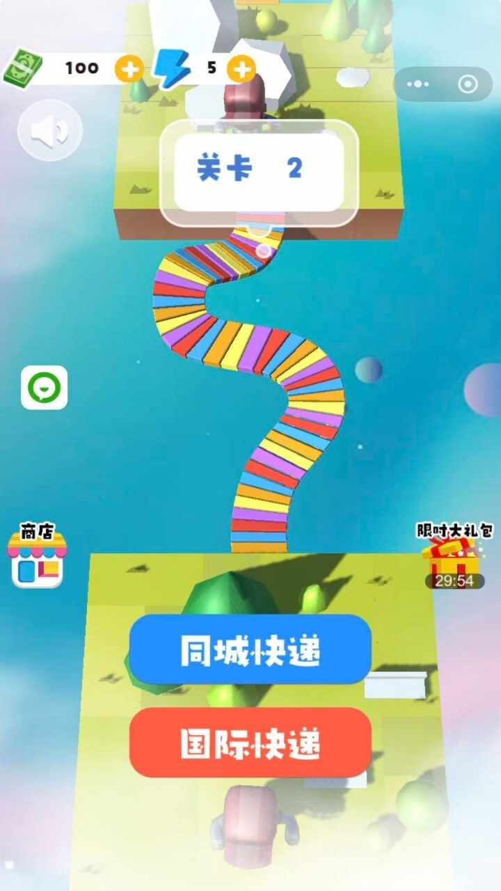 快递员模拟游戏手机赚钱软件截图1