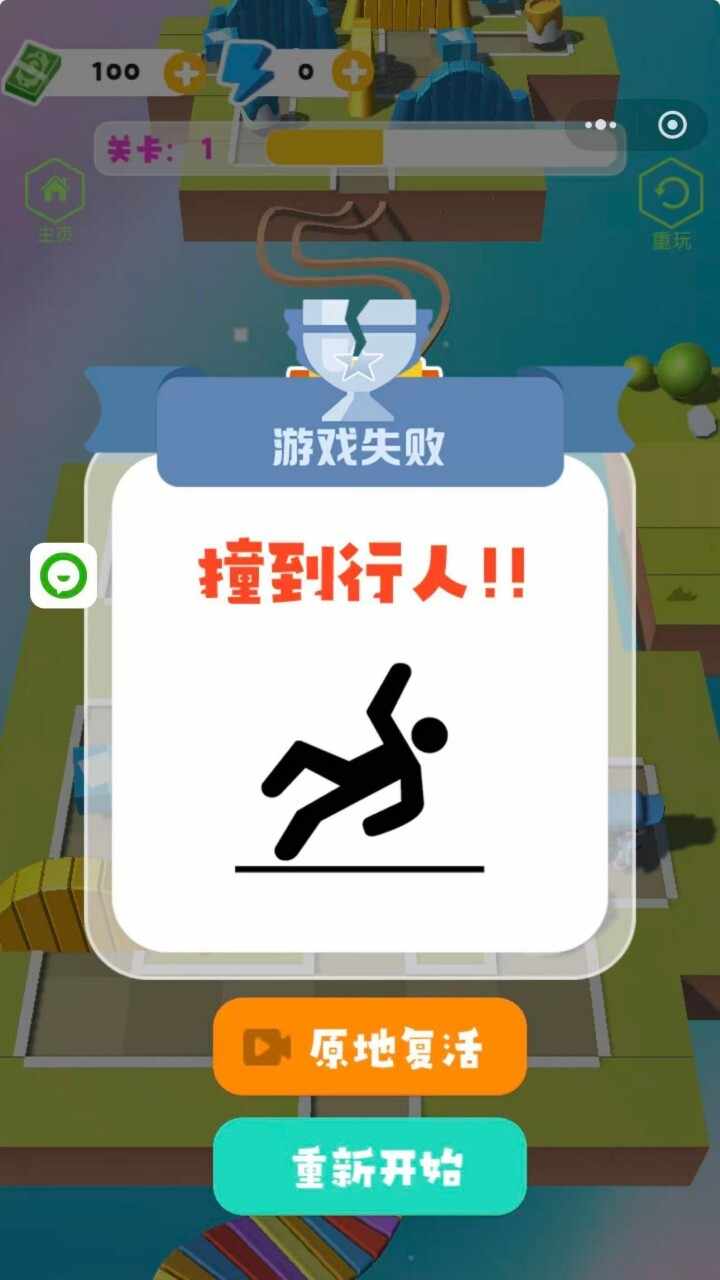 快递员模拟游戏手机赚钱软件截图3