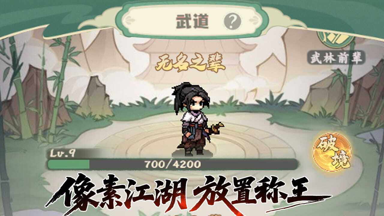 追梦之旅手机赚钱软件截图1