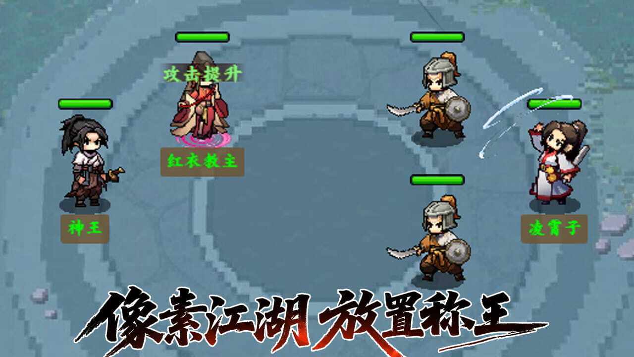 追梦之旅手机赚钱软件截图2