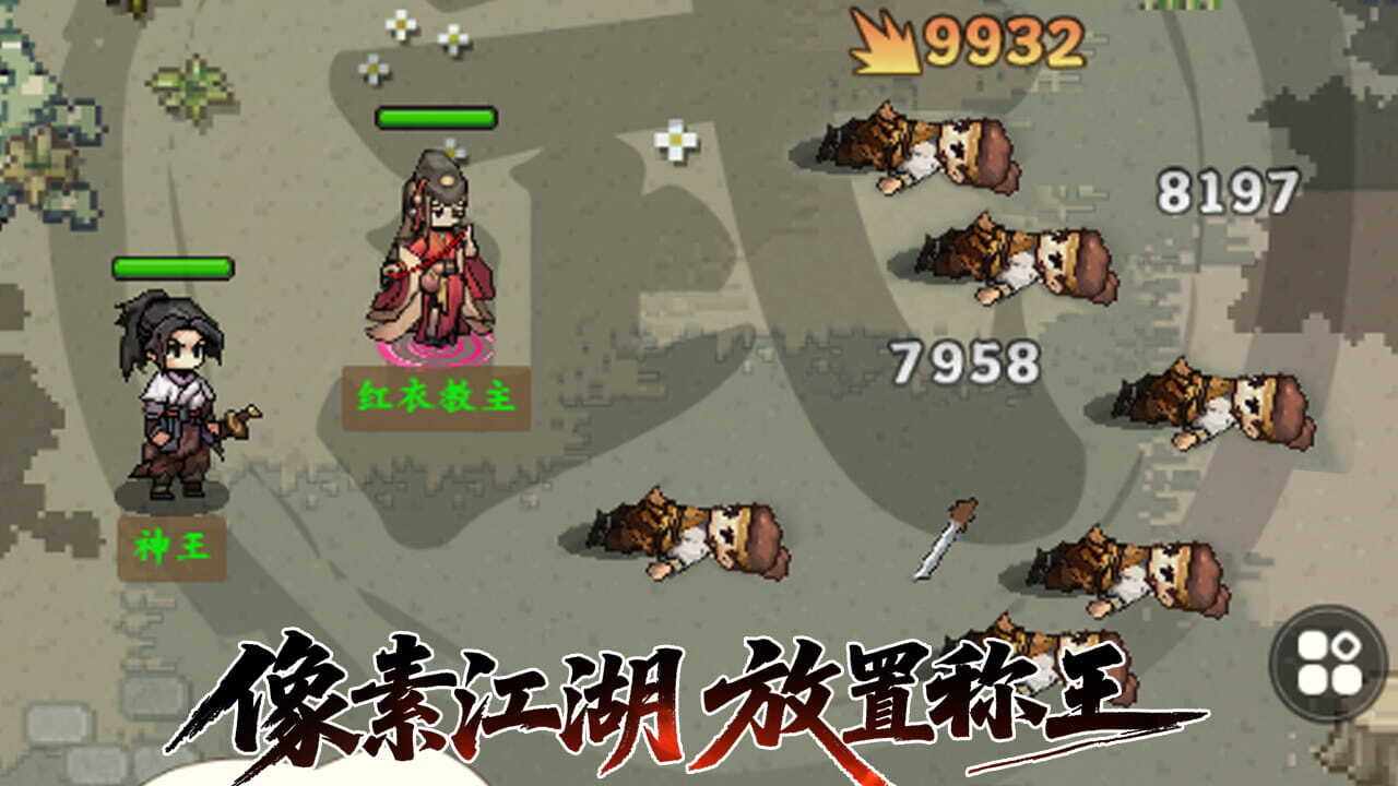 追梦之旅手机赚钱软件截图3