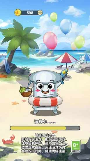 消消乐经典闯关手机赚钱软件截图1