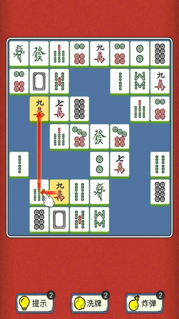 益智挪对对碰手机赚钱软件截图3
