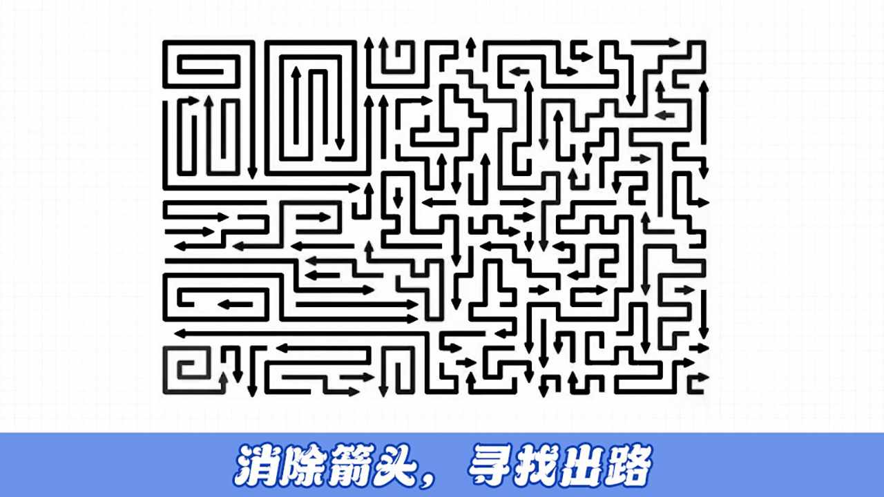 会拐弯箭头手机赚钱软件截图1