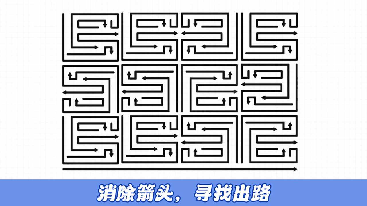 会拐弯箭头手机赚钱软件截图2