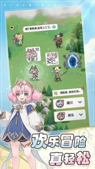 杖剑传说手机赚钱软件截图2