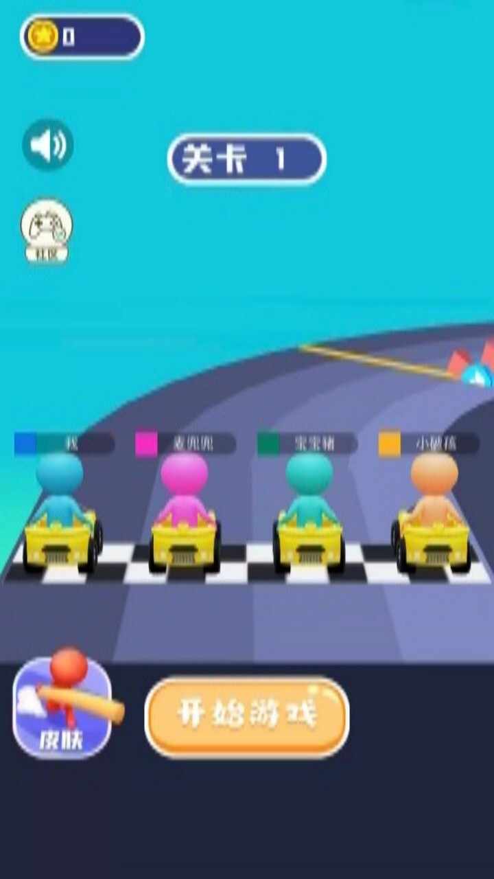 轮椅模拟器手机赚钱软件截图1