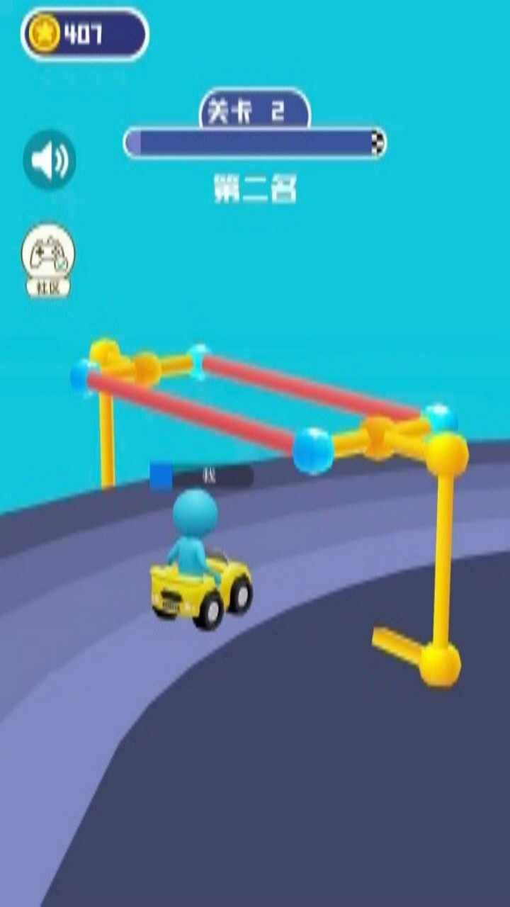 轮椅模拟器手机赚钱软件截图2