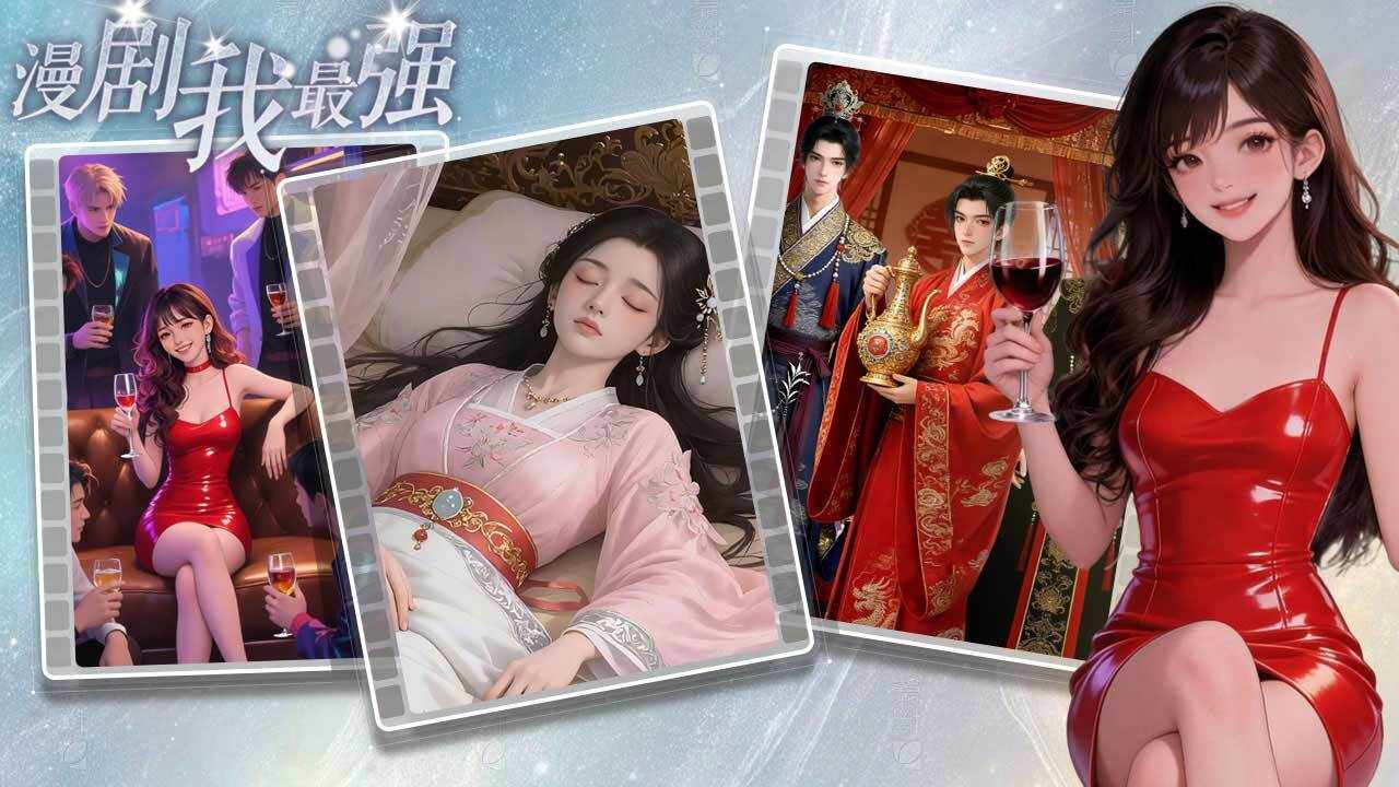 别崩人设啊手机赚钱软件截图1