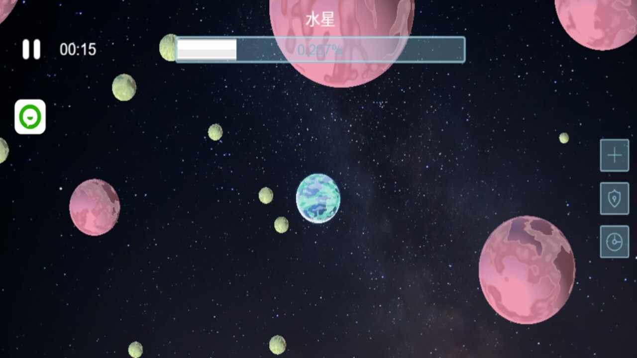 流浪星球吞噬手机赚钱软件截图1