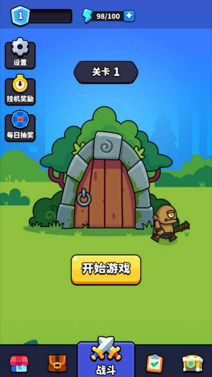 守卫这个庄手机赚钱软件截图1