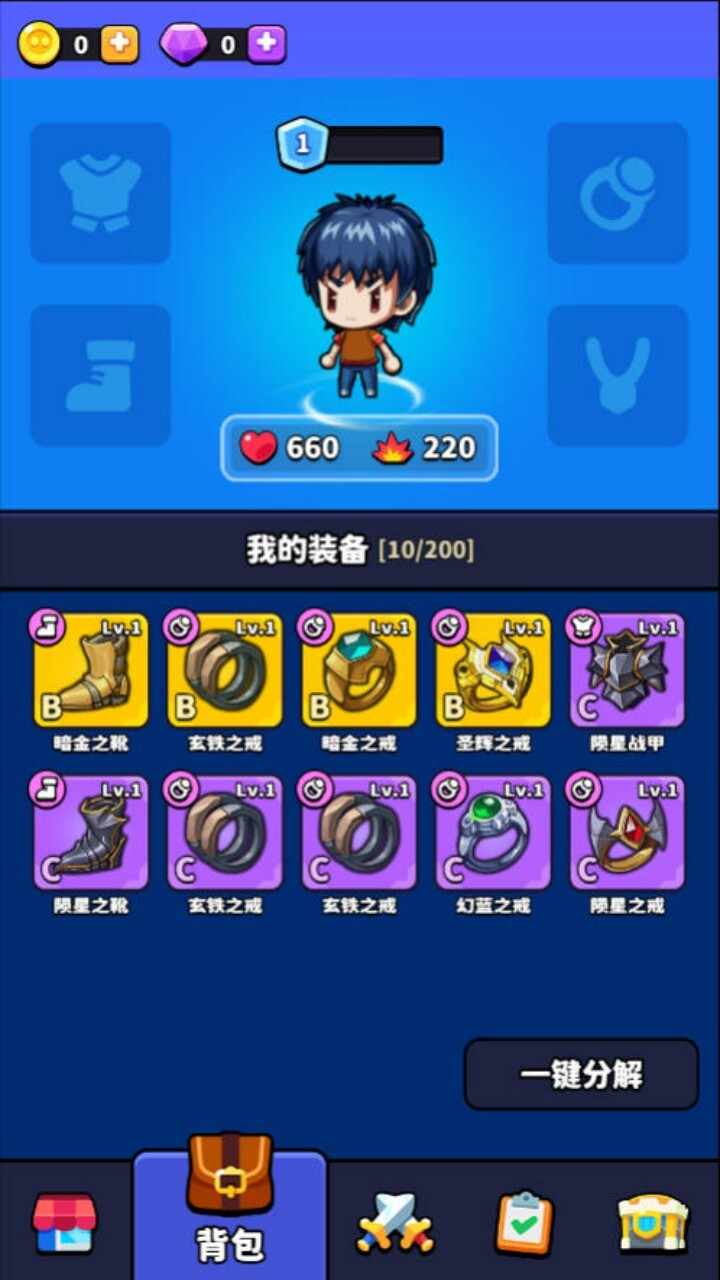 守卫这个庄手机赚钱软件截图2