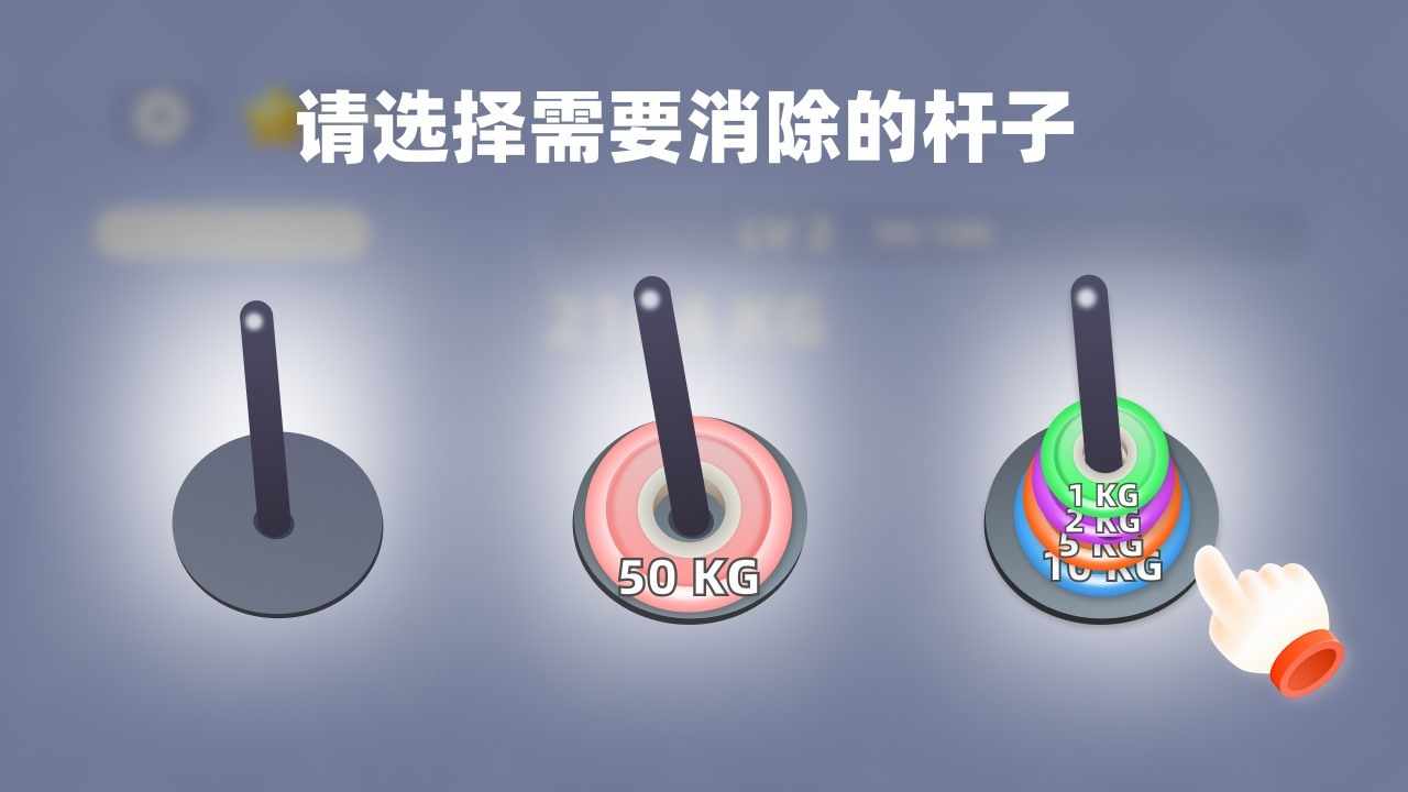 哑铃大师手机赚钱软件截图2