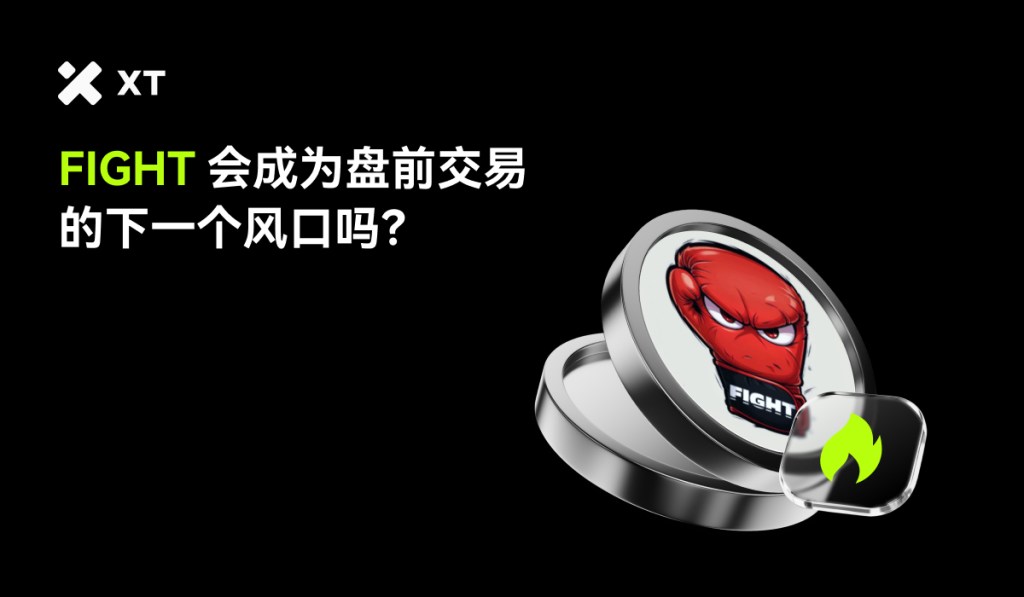 A graphic featuring a metallic coin with a red boxing glove illustration and the word 'FIGHT,' alongside a green flame icon on a black background.