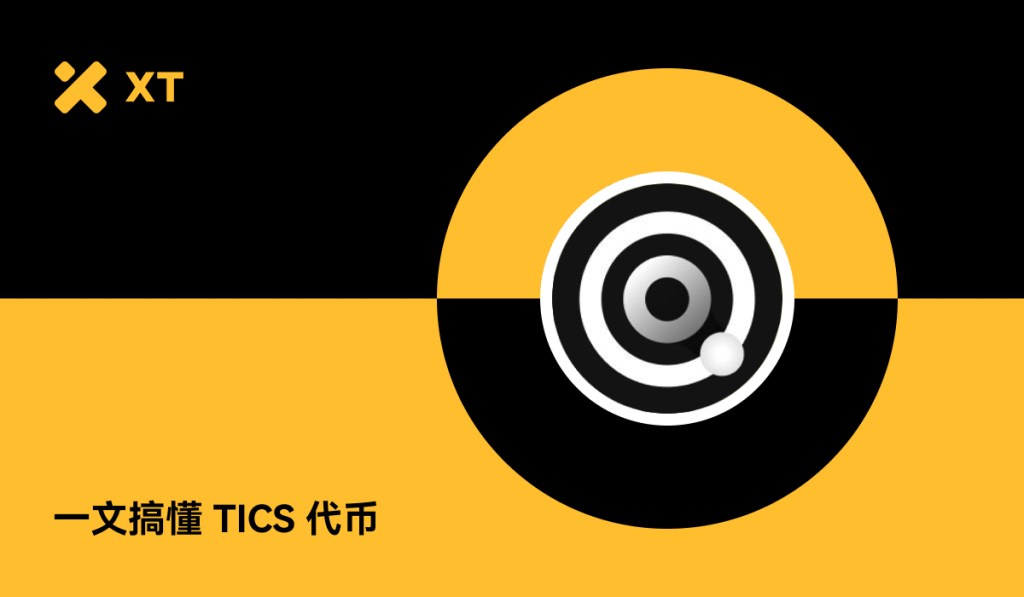 what-is-qubetics-and-the-tics-token-cn